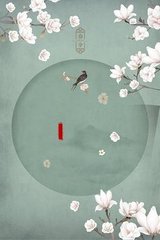 小花暖 八优阁