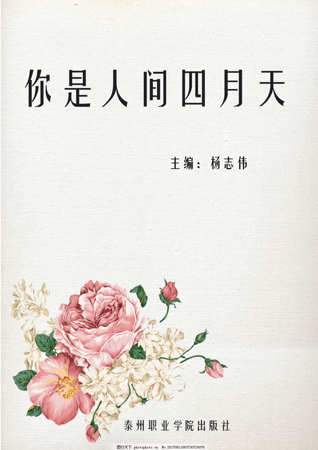 狼窝在线导航